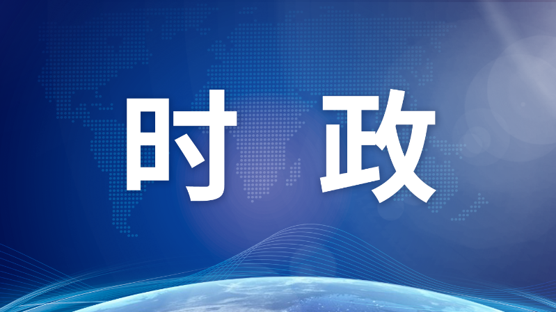 習近平主持召開全面推動黃河流域生態保護和高質量發展 座談會強調 以進一步全面深化改革為動力 開創黃河流域 生態保護和高質量發展新局面